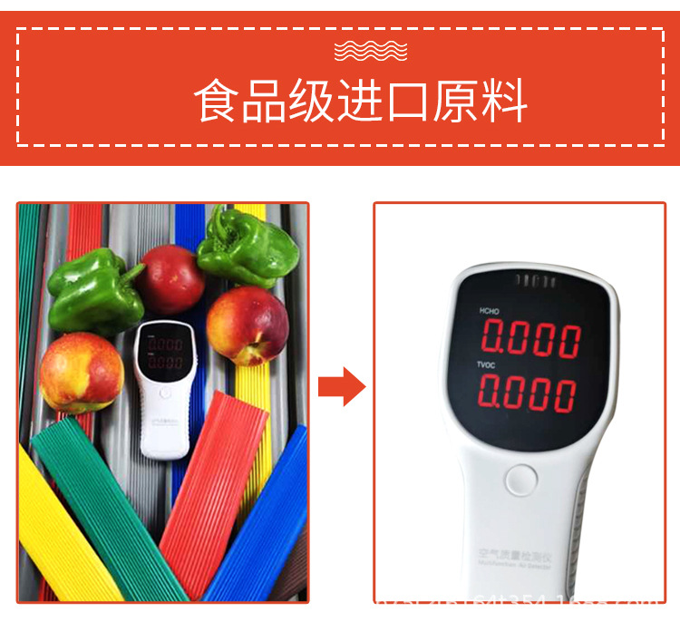 2食品级进口原料 - 副本.jpg