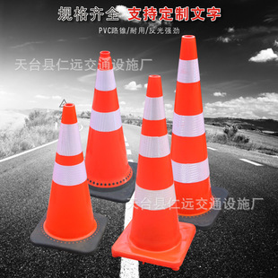 PVC·�F��ͨ·�F��ѩ��Ͳ�����ķ���·�F70CM�A�F�B�ӗU�FͰ·�F