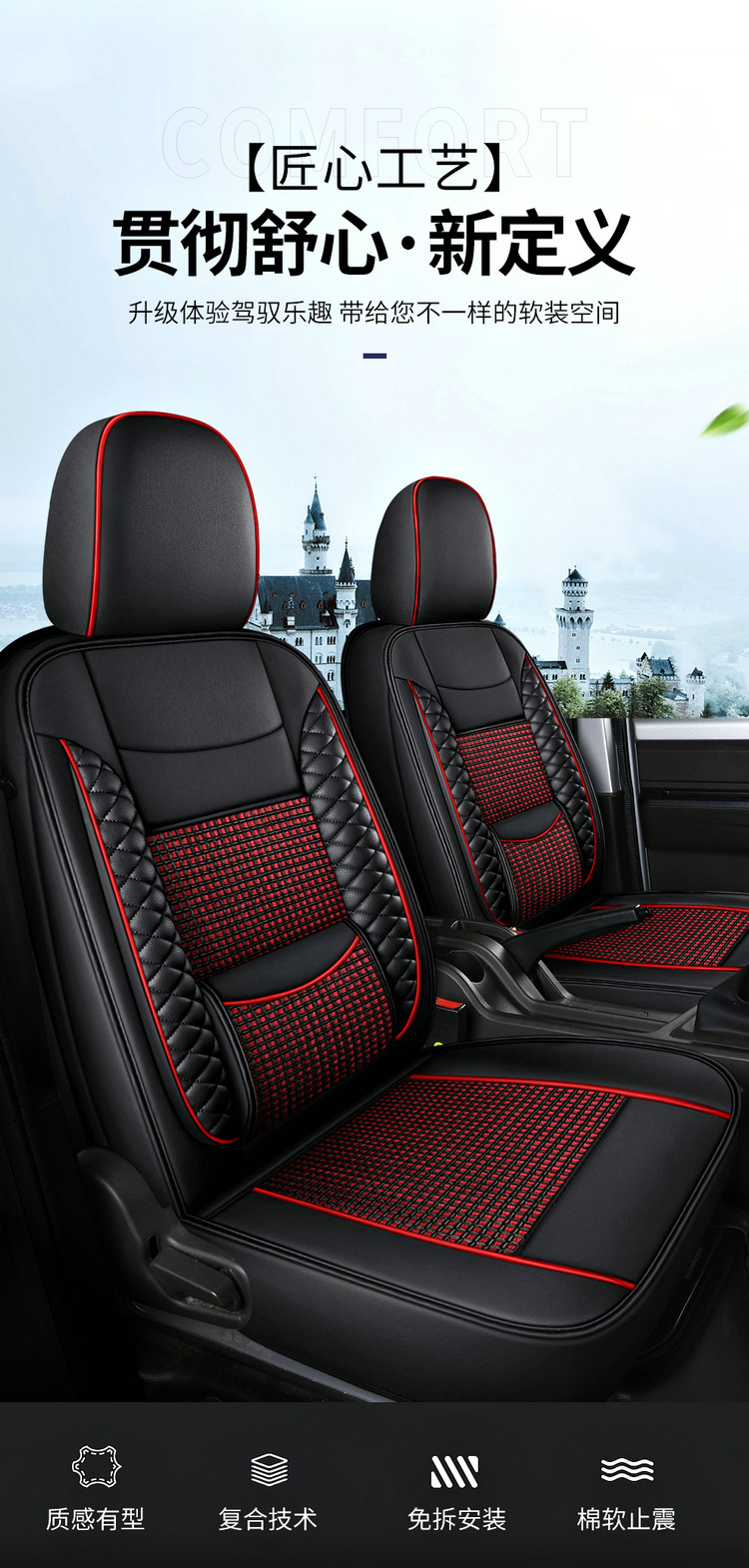 New Car Seat Cushion Full Leather Ice Silk Solid Waist Four-Season Universal Seat Cushion Five-Seater Summer Cool Car Seat Cushion