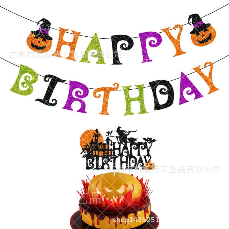 Suministro directo de fábrica de decoración de fiesta de Halloween cumpleaños tarjeta de inserción de pastel de bandera decoración de fiesta de cumpleaños bandera de tracción