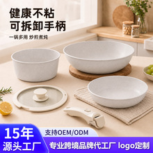 跨境热卖麦饭石不粘锅可拆卸手柄锅具套装炒煎锅炊具nonstickset