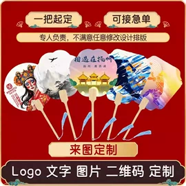 画纸、画布;扇子;竹质工艺品