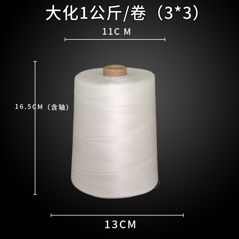 고급 다화 1kg 3*3