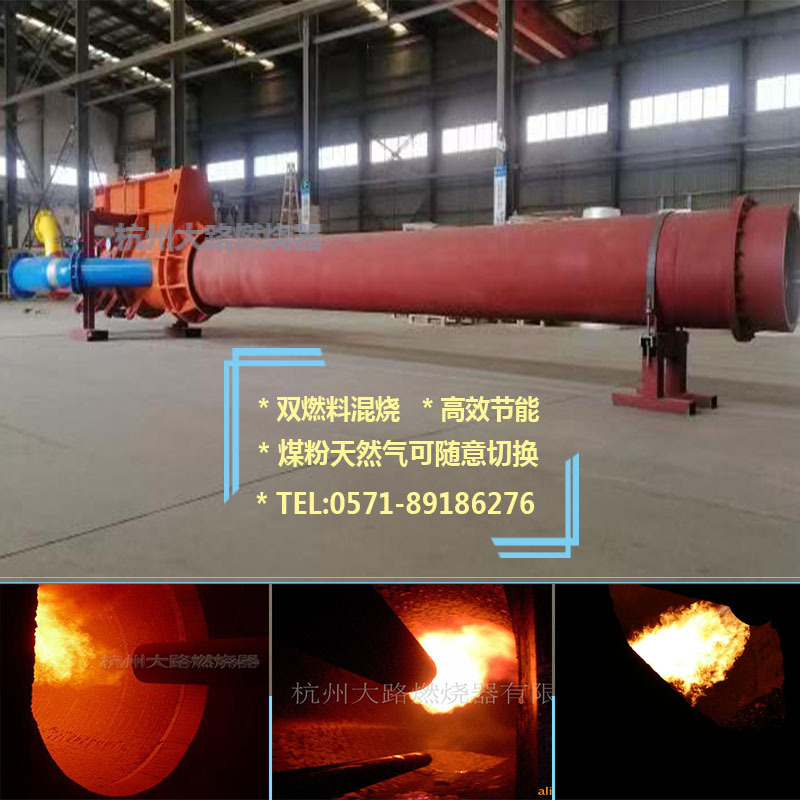 大型工业热风炉高炉焦炉煤气回转窑天然气燃烧器
