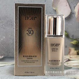 新品BOB柔润防晒粉底液SPF30++防晒值柔润质地轻盈服帖持妆046162