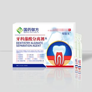 Sinopharm Dental Alginate Separator