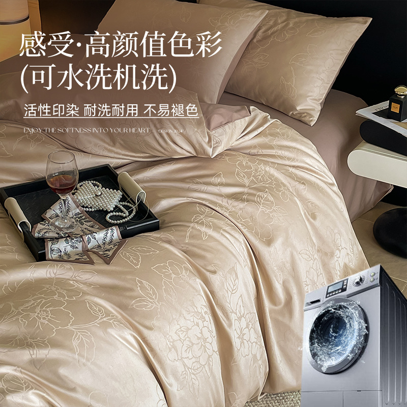 Cama de algodón de cuatro piezas 2025 nuevo estilo satén de lujo ligero algodón funda edredón sábana ropa de cama de tres piezas ropa de cama