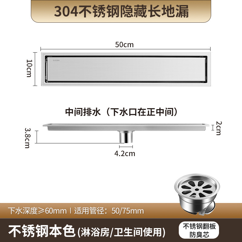 304暗藏方形加厚不锈钢地漏 工程酒店浴室隐藏式地漏 大排量隐形|undefined