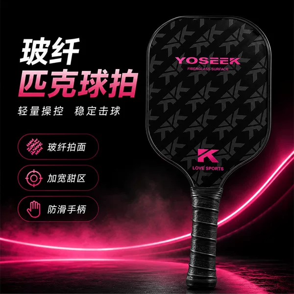 Carbon Fiber Pickleball Racket Set, Fiberglass Paddles, Honeycomb UV Printing, Wholesale Full Set