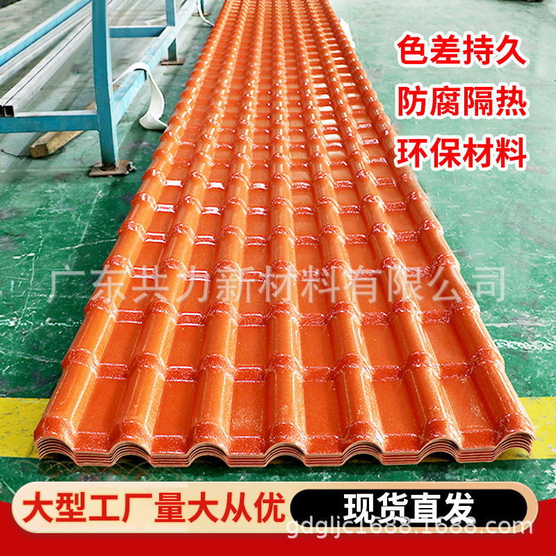 Synthetic Resin Tiles, New Materials, Antique-Style Roof Waterproofing Resin Tiles, Anti-Corrosion and Heat-Insulating Resin Tiles, Plastic Tile Factory Synthetic Resin Tiles, New Materials, Antique-Style Roof Waterproofing Resin Tiles, Anti-Corrosion and Heat-Insulating Resin Tiles, Plastic Tile Factory