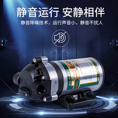 Triangle Delta Pressure Pump Water Purifier Self-priming Pump 50G 75G 100G 200G 400 Diaphragm Pump Water Purifier Water Pump