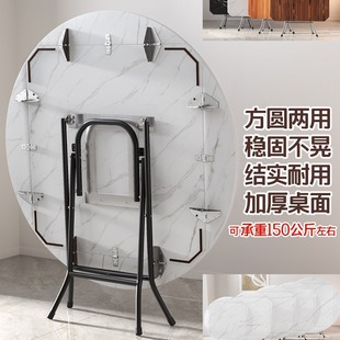 Foldable Round Table Dining Table Household Square Table Simple Old Style Stand-aside Dining Table Folding Table for 6 People and 8 People Dining Table