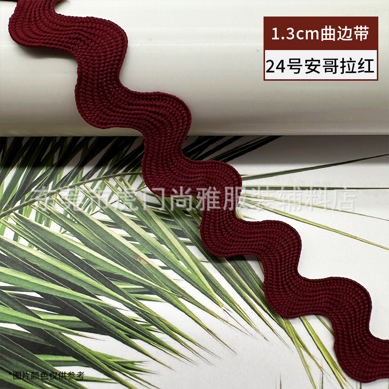 Cinturón de onda de borde curvo en forma de 1.3cmS disponible en stock, puños, escote, falda, accesorios de encaje decorativos, cinturón de marinero