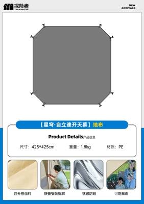 Dome Tent Outdoor Camping: Avtomobil yan çətirləri - ground-cloth-excluding-canopy-adapted-to-cream-coffee-star-dome-canopy-multiple-people