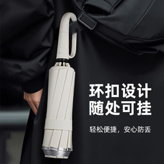超大号环扣雨伞全自动便携抗风男士专用反向折叠晴雨两用女遮阳伞