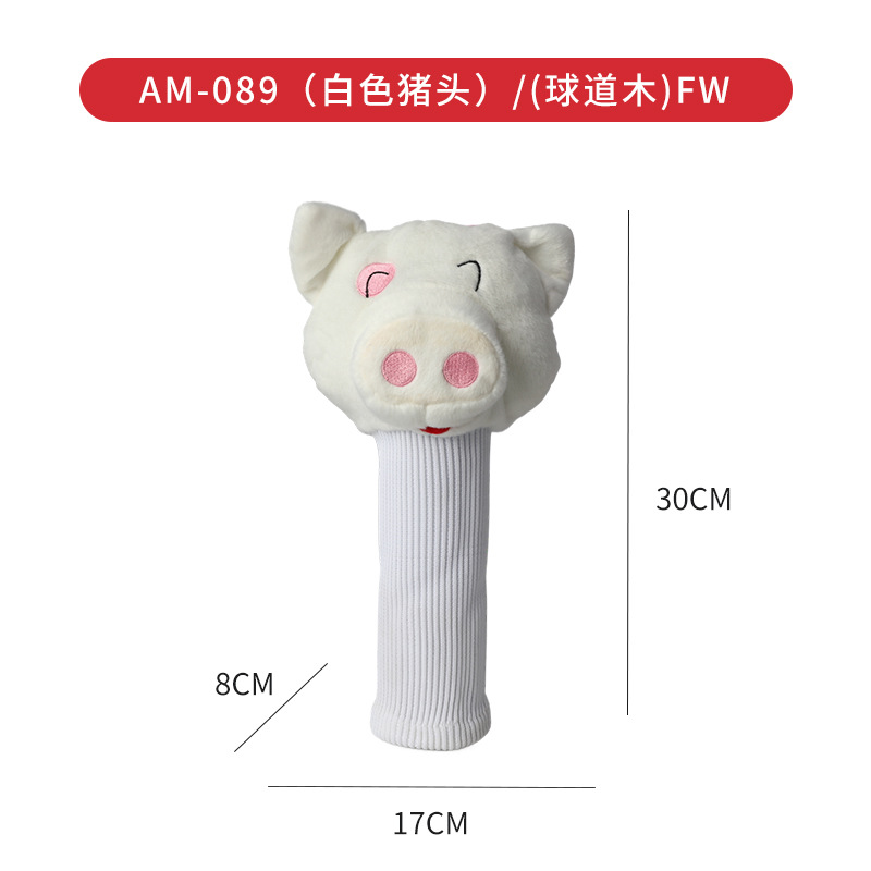 AM-089 (cabeza de cerdo blanca)