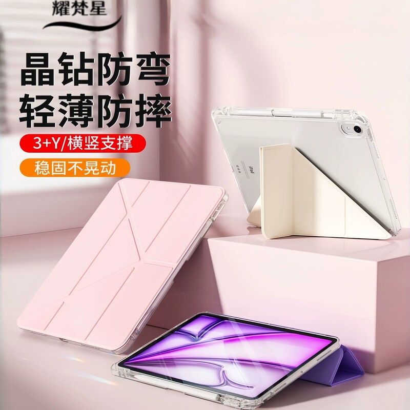 3+Y Foldable Protective Case for Apple iPad 11, Air8 with Pen Slot, Pro11 Protective Case, 10Th Generation Acrylic 9/7