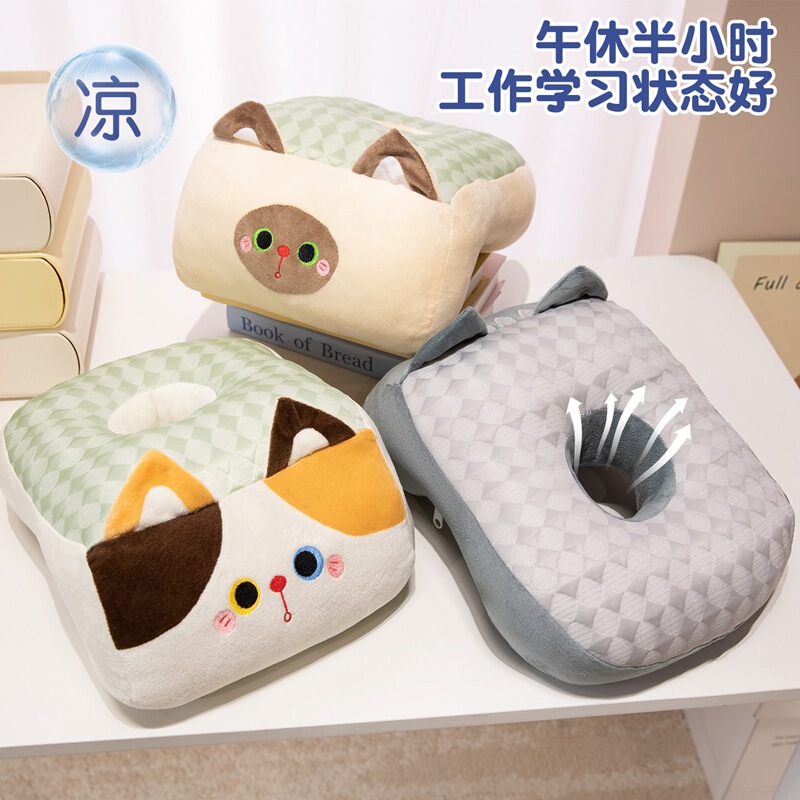 Summer cooling ice silk nap pillow, office nap pillow, desk sleeping aid for elementary school students, children's nap pillow