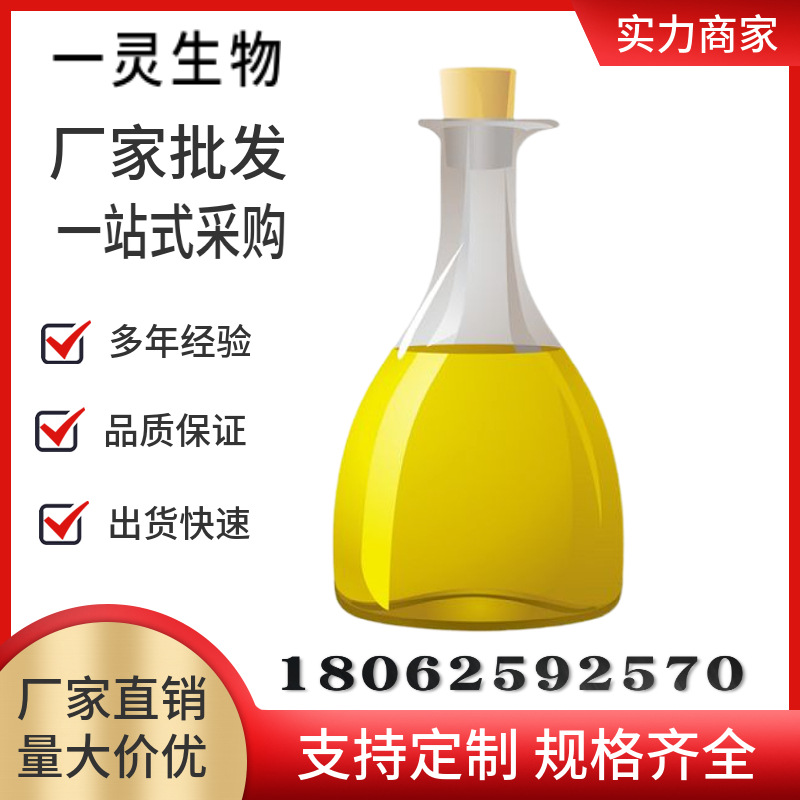 L-鼠李糖一水物 10030-85-0 厂家直发 现货现发 量大可分装