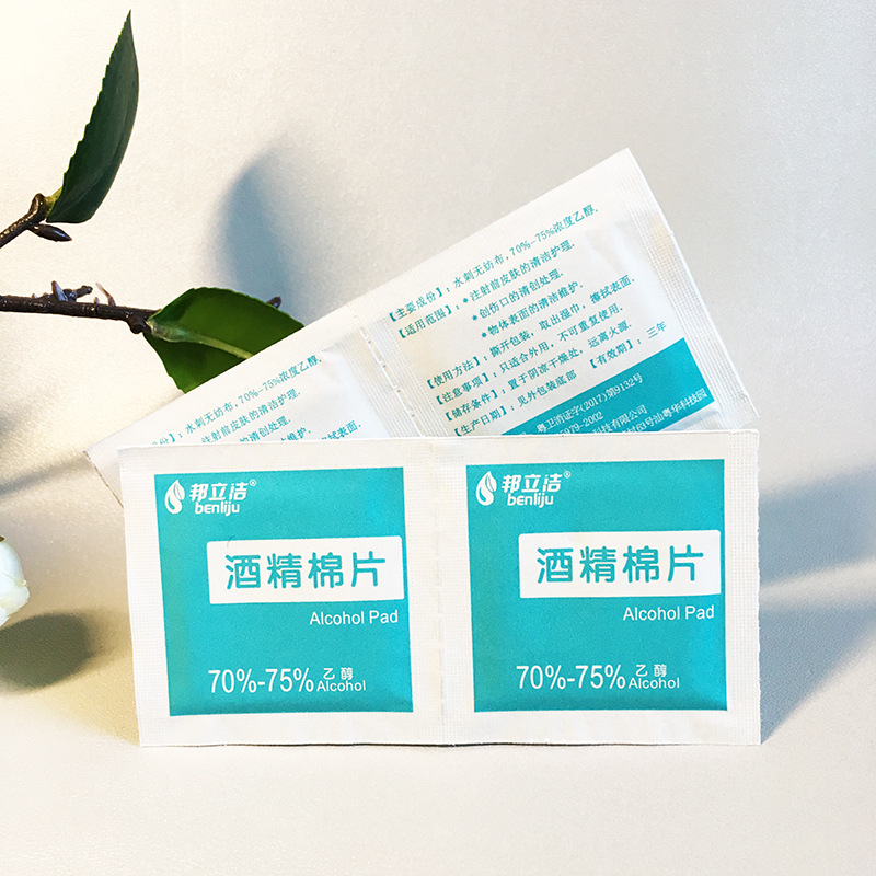 Disposable cotton pads