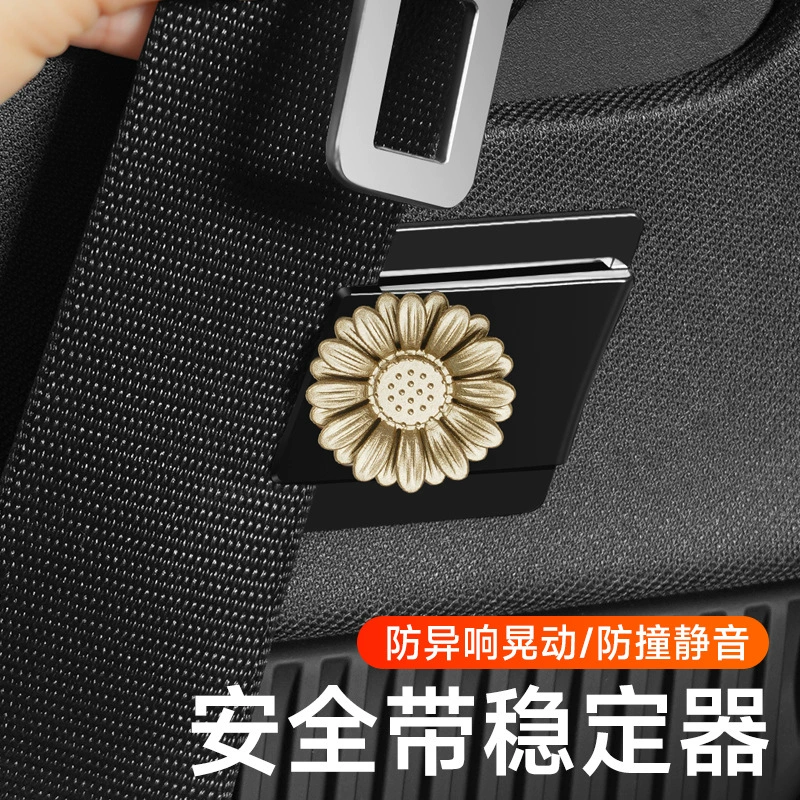 Трансграничные автомобильные принадлежности Ремень безопасности фиксирующий стабилизатор универсальный регулятор ограничитель анти-шум тряска фитинги