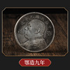 As the old silver dollar Yuan Datou wholesale of the Republic of China to ten years, the copper core can sound the silver circle antique coins