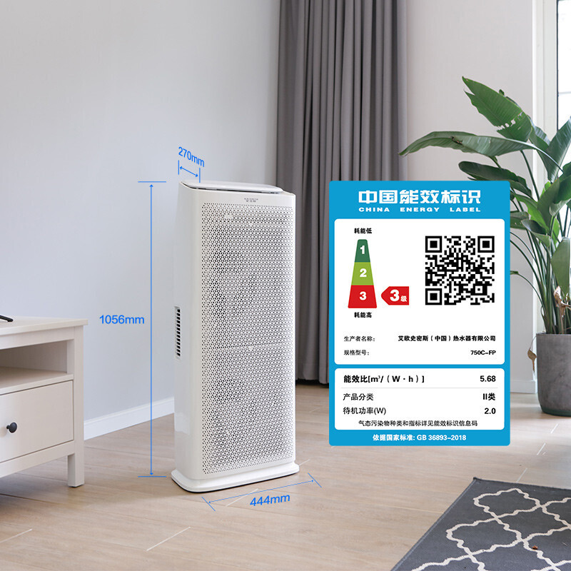 AO史密斯750C-FP大空间空气净化器