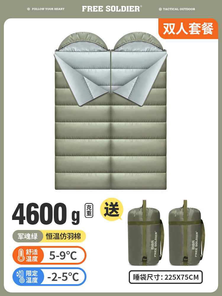 점장이 추천하는 2인용 야간 방한 모델 [더블 버전 밀리터리 그린 2300G 항온 모조 깃털면 5-9℃】 세탁기로 세탁 가능