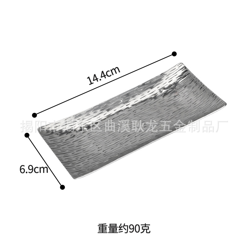 나무무늬 직사각형 14.5CM-밝음