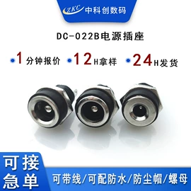 连接器;音视频插座;轻触开关