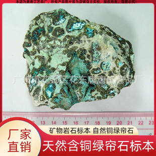 Natural Natural Malachite Bracelet Raw Crystal Cluster Raw Stone Containing Malachite Crystal Mineral Rock Specimen