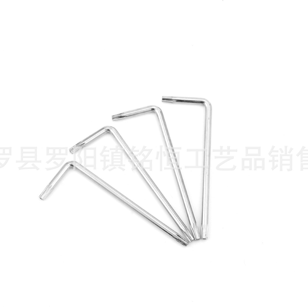 L型T10穿孔扳手 梅花扳手T8 T8穿孔梅花扳手 T10钻孔梅花扳手