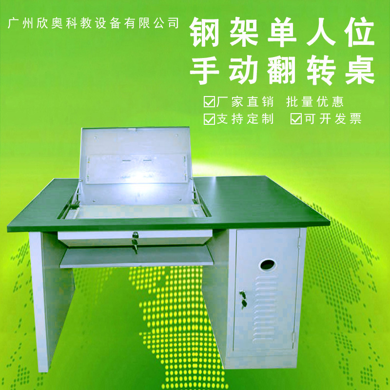 Flip Computer Desk Single Double Monitor Hidden Embedded Hidden Training Table 22inch Lcd Screen Flipper