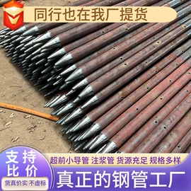 无缝管;钻采设备