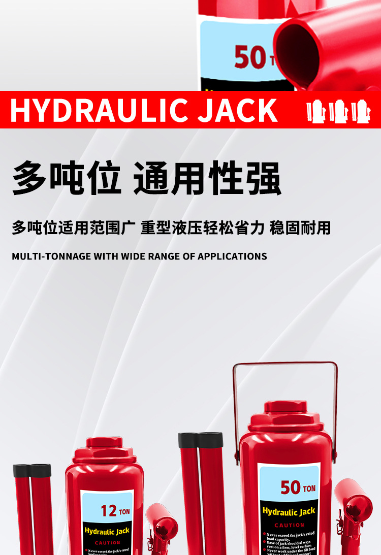 千斤顶详情_04.jpg