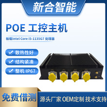 POE���ؙC5�W��Ƕ��ʽС���C���I�o�L��������XIP67��ˮ���m����