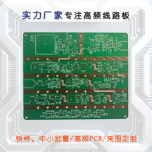 �_��˹4350B ���l��·�� RF���l������l�쉺�� �·��Դ�^�S��