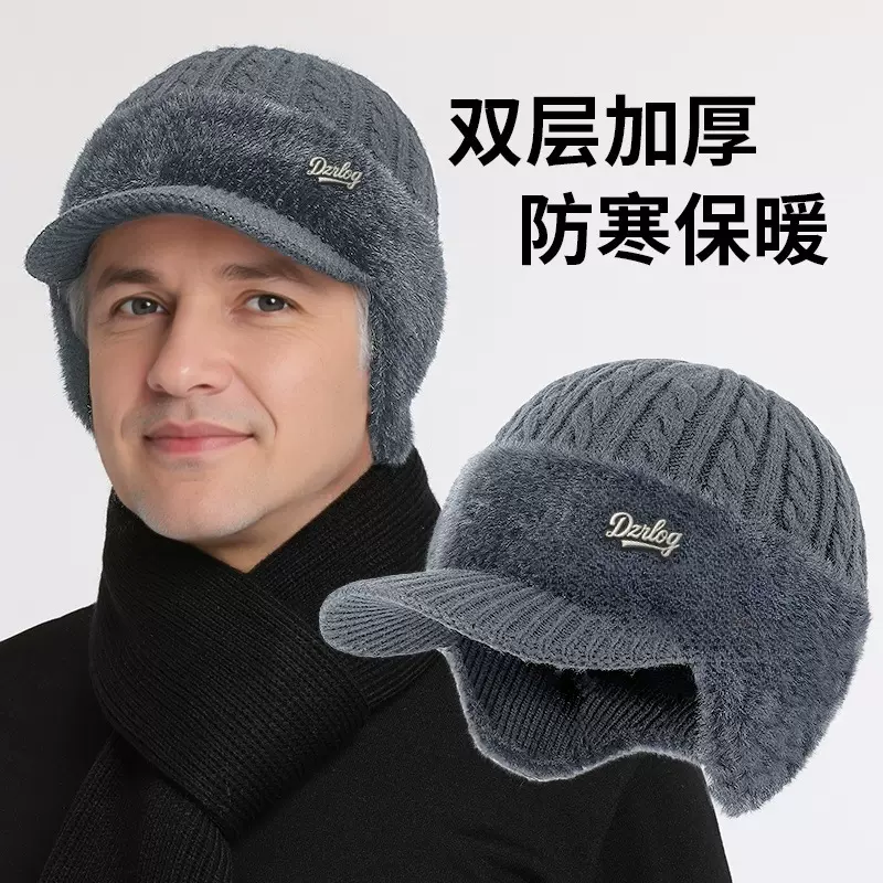 冬天中老年防寒护耳针织帽子跨境男鸭舌帽加绒加厚保暖爸爸毛线帽