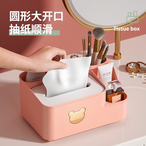 Cartoon Bear Storage Tissue Box, Adorable Gold Bear Divided Tissue Box, Small Bear Multifunctional Living Room Restaurant Tissue Box