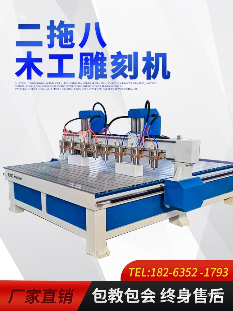 多头数控木工雕刻机浮雕工艺品铝材切割全自动大型电脑cnc雕花机