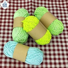 �F؛hot yarnҹ���־�ë��Luminous yarn��]�l�⾀�S�����l����