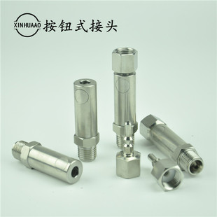 ���oʽ���ٽ��^ĸ�^M14*1.5Һ��ʯ�͚�ɘ���G1/4���P�Һ�����^