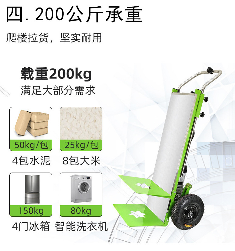 小型电动下楼拉平稳楼梯载重家用省力下楼梯载物拉车货载爬楼机