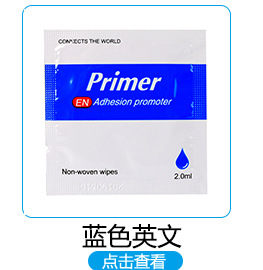 绮涵工业实力工厂胶带_02_04