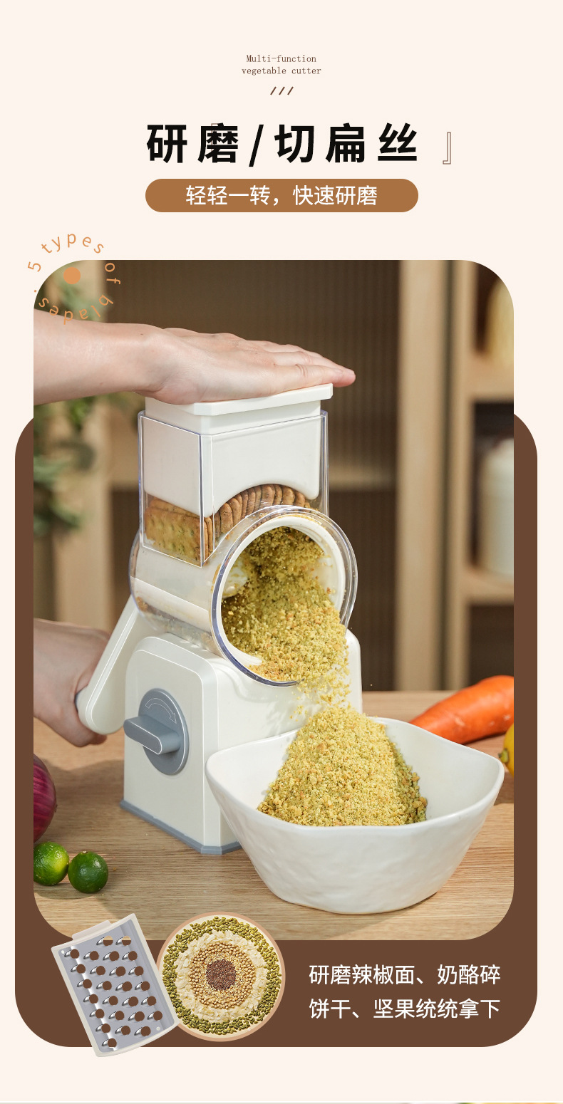 Drum vegetable shredder, multifunctional hand-crank grater