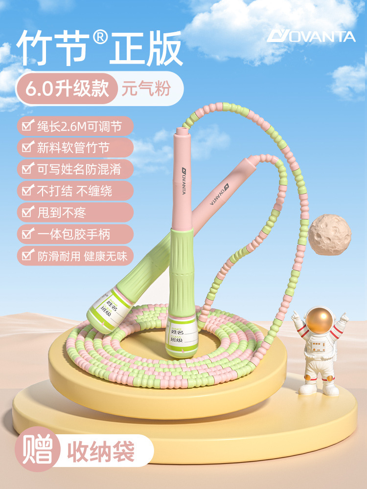 초등학생 유치원/전문모델/대형[키 1.5~1.7m] 다리 차는 통증 없음/이름 쓰기 가능/활력 파우더