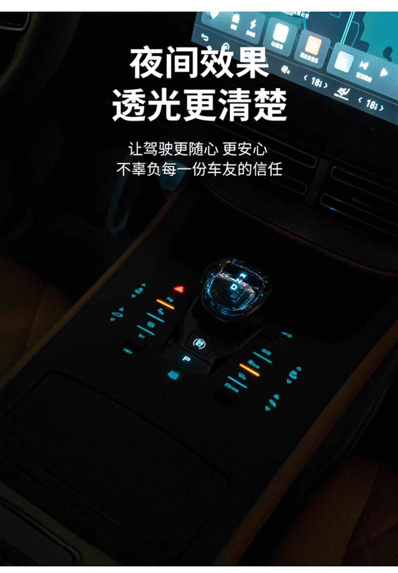 Suitable for Denza D9 Central Control Panel Protective Gear Button Silicone Pad, Car Modification Accessories, Interior Decoration Special