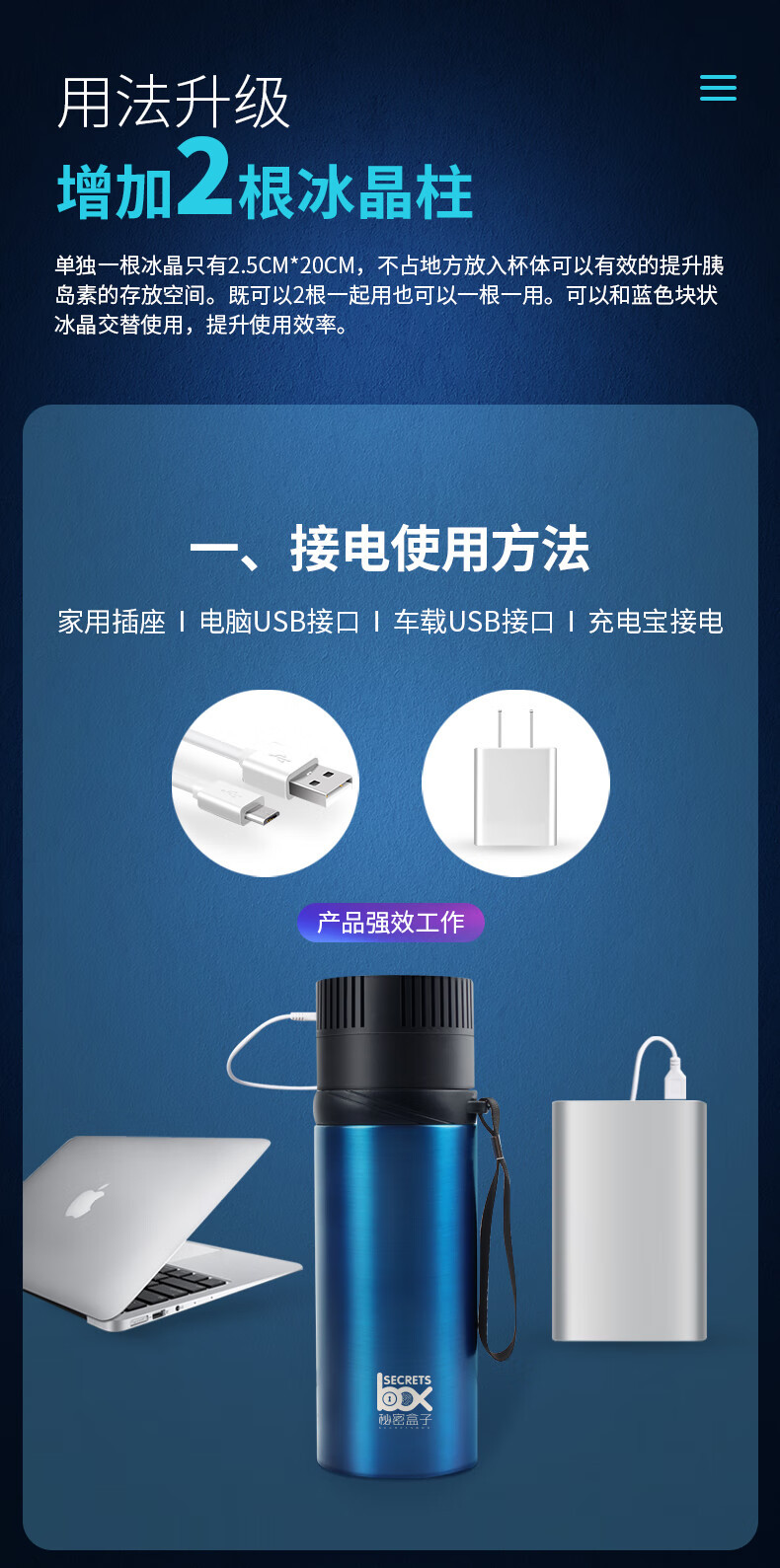 Insulin refrigerated box portable mini refrigerator portable car small drug hormone constant temperature refrigerated cup