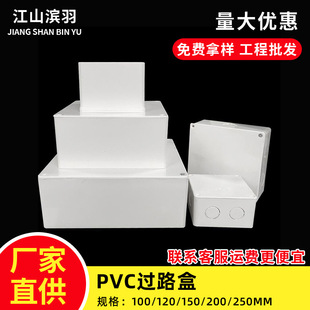PVC�^·�������^�������b��ˮ��ȼ�Ӿ����A��O�ذ��b���η־���