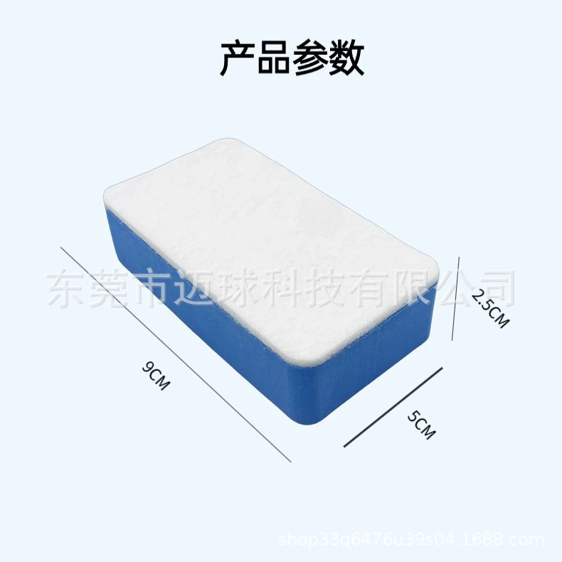 EVA清洁擦汽车打蜡挡风玻璃去油污擦子羊毛毡EVA除油膜镀晶擦|undefined